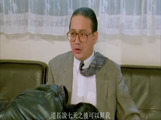 三级伦理