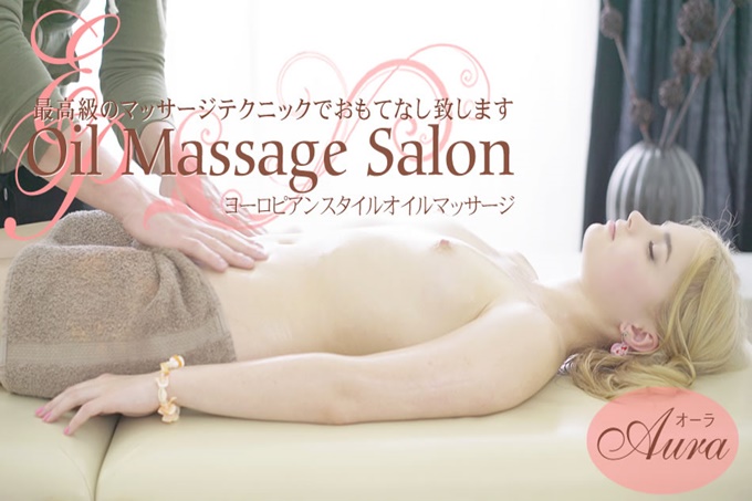 4KウルトラHD 最高级のマッサージテクニックでおもてなし致します Oil Massage Salon Laure ロール